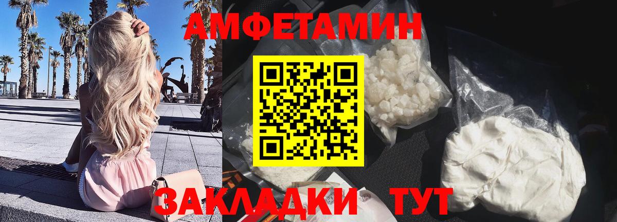 АМФ Premium  KRAKEN маркетплейс  Джанкой  Вход с VPN 