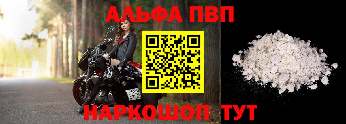 A-PVP СК КРИС Джанкой