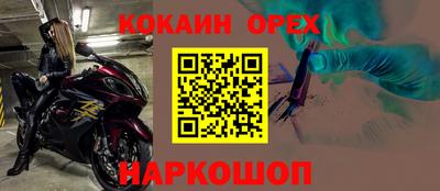 кокс Гай