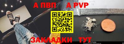 кокс Гатчина