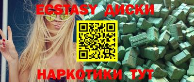 кокс Гатчина