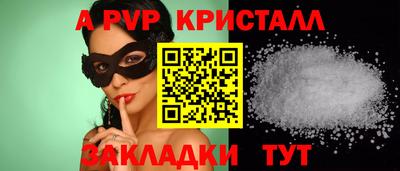 амф Гагарин