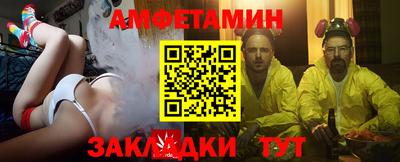 амф Гагарин