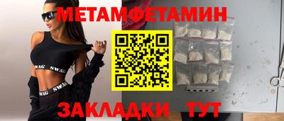 кокс Гатчина