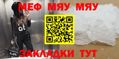 амф Гагарин