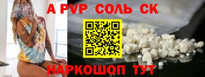 амф Гагарин