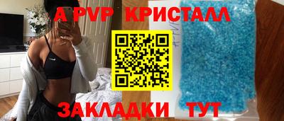 амф Гагарин