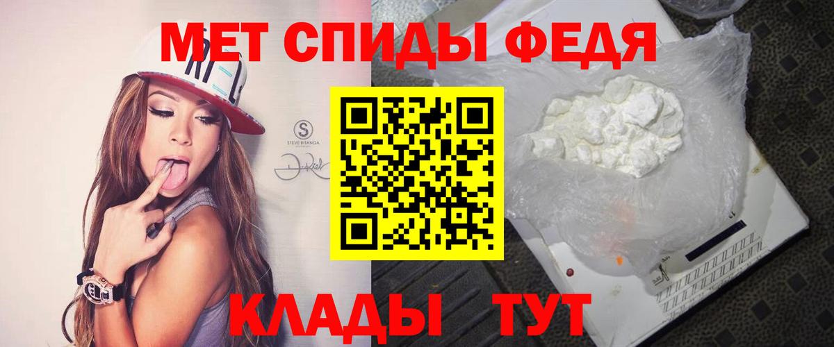 Метамфетамин пудра  Вход с VPN  Джанкой  Метамфетамин пудра 