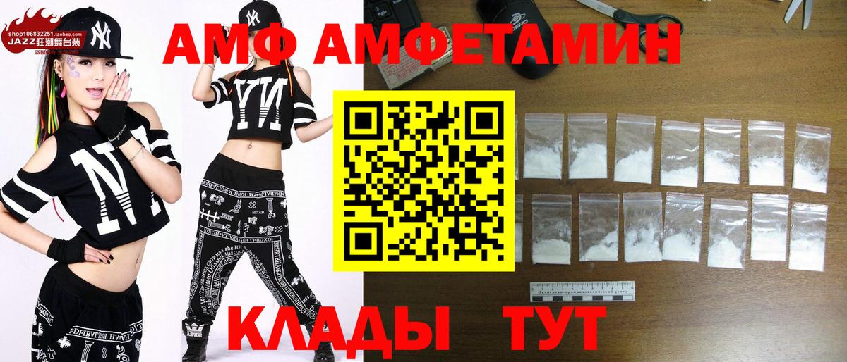 Первитин мет Джанкой
