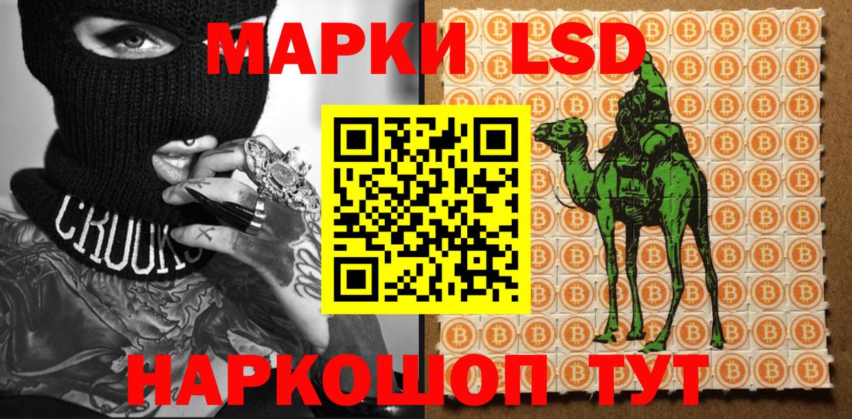 Марки N-bome 1,5мг  Вход с VPN  Джанкой  Марки N-bome 1,5мг 