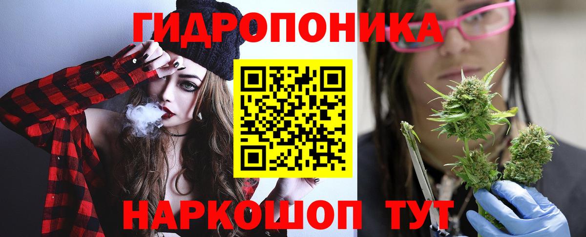 МАРИХУАНА THC 21% Джанкой